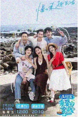 脱口秀大会6