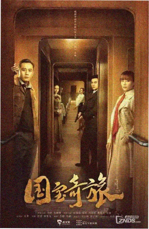 法医秦明5